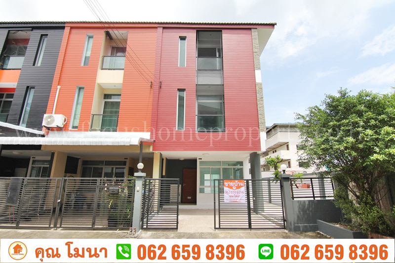 ขาย ไอ-เพลส รามอินทรา 23 ทาวน์โฮม 3 ชั้น หลังมุม  